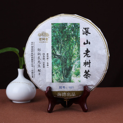 老同志普洱茶生茶 2016年 161批深山老树500g   勐海乔木茶