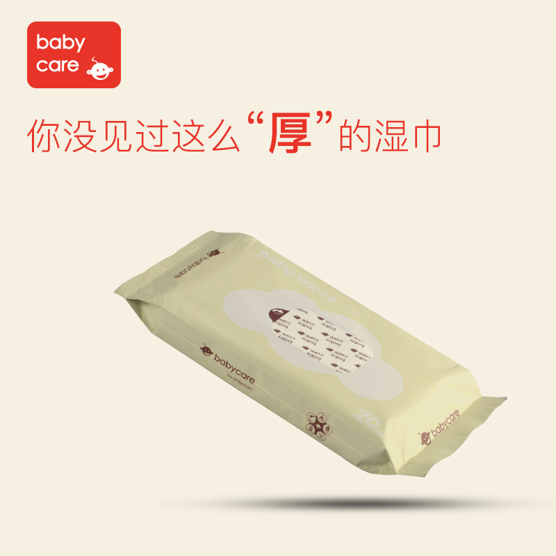 babycare婴儿手口专用湿巾宝宝湿纸巾 新生儿手口湿巾20抽无盖产品展示图1