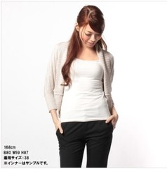 4036日本外贸原单  披肩式针织开衫 亚麻/4色 /OL