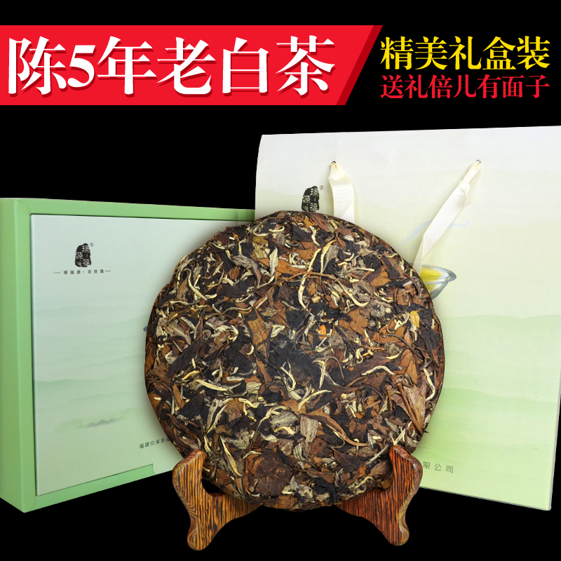 Z福源福鼎白茶 茶叶白牡丹白茶饼礼盒产品展示图3