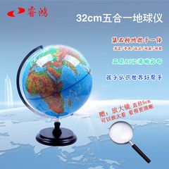 32厘米五合一地球仪(洋流/季风/政区/地形/地貌) 带灯 教学学生用
