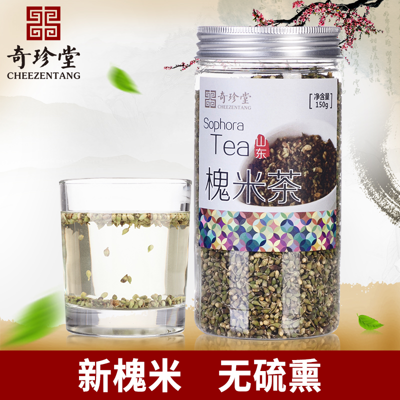 奇珍堂槐米茶 新槐米花茶150g罐装 槐米和槐花国槐产品展示图2