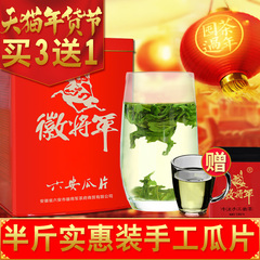 徽将军六安瓜片2016新茶雨前纯手工茶叶绿茶250g春茶瓜片罐装散装