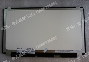 华硕PRO453U A456U X454L E402S PU403 P453U 笔记本液晶显示屏幕