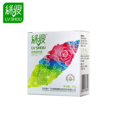 绿瘦玫瑰荷叶茶 袋泡茶 花茶草本汉方益生菌 官网正品