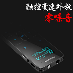 纽曼录音笔专业高清降噪 mp3触摸按键音乐播放器迷你随身听学生