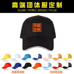 T恤定制长袖班服同学会聚会DIY广告文化POLO衫定做工作服印字logo