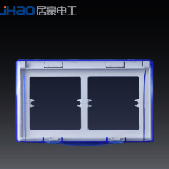 居豪双86型开关插座防溅盒蓝色透明防水盒连体二位浴室插座防水罩