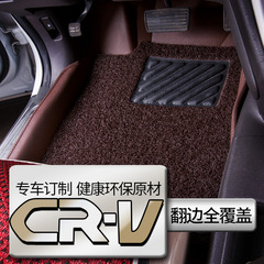 专用于本田新CRV全包围汽车双层丝圈脚垫15新款防水脚踏垫高边大