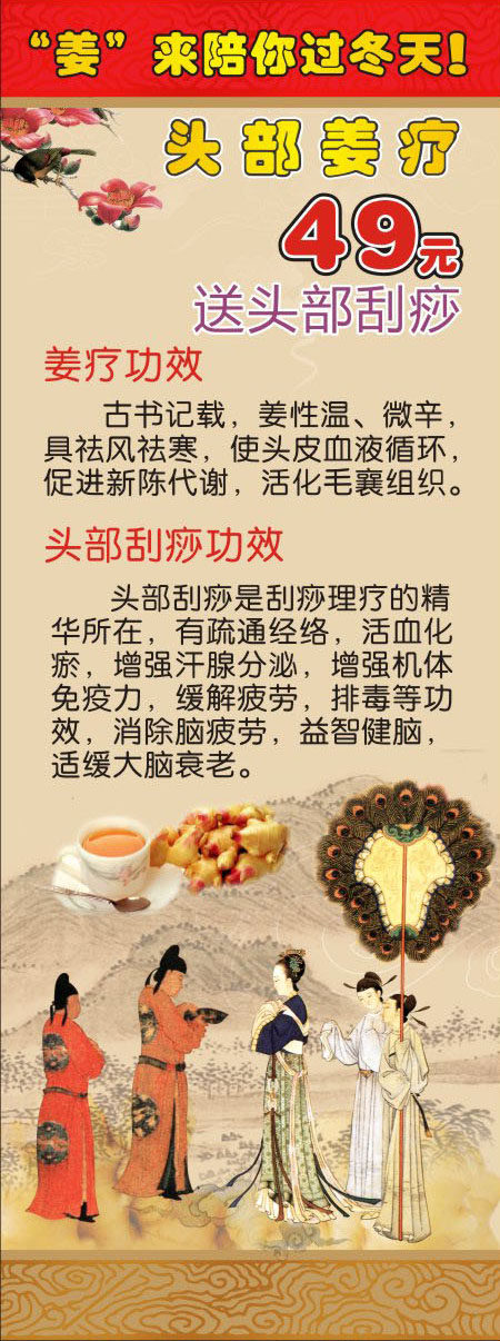 海报印制展板写真喷绘贴纸美发店头头部姜疗写真