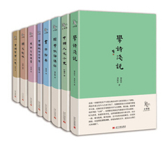 民国精品小书馆系列（套装全8册）学诗浅说 中国人文小史 国学概论讲话 书法指南 中国政治二千年 哲学小史 我们怎样读书 国文趣味