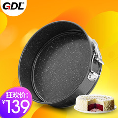 GDL/高达莱 烘焙工具 8寸大理石蛋糕盘 不粘硅胶烤箱模具