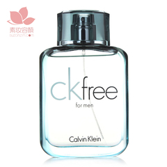 正品Calvin Klein凯文克莱CK Free香水自由飞男士淡香古龙水30ML