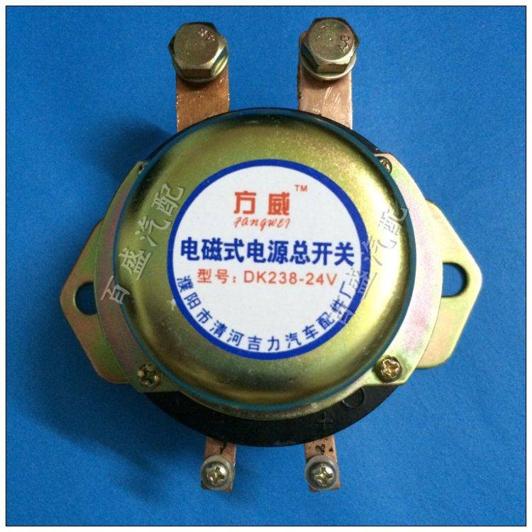 12V/24V汽车控制开关 磁吸电源开关 DK138/238电磁式电源总开关在类目 汽车/用品/配件/改装, 汽车零配件, 其它汽车内部配件中 - 来自Buy2taobao.com提供专业的淘宝代购服务