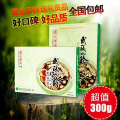 礼盒重庆香菇土特产品野生菌中国包装土特产牛肝菌组合包邮干货菇