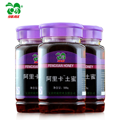 蜂献 洋槐蜂王浆 6月新浆 天然活性高品质蜂王浆 500g 包邮