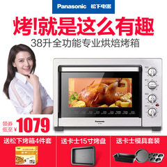 Panasonic/松下 NB-H3800专业烤箱家用 烘焙 多功能电烤箱大容量