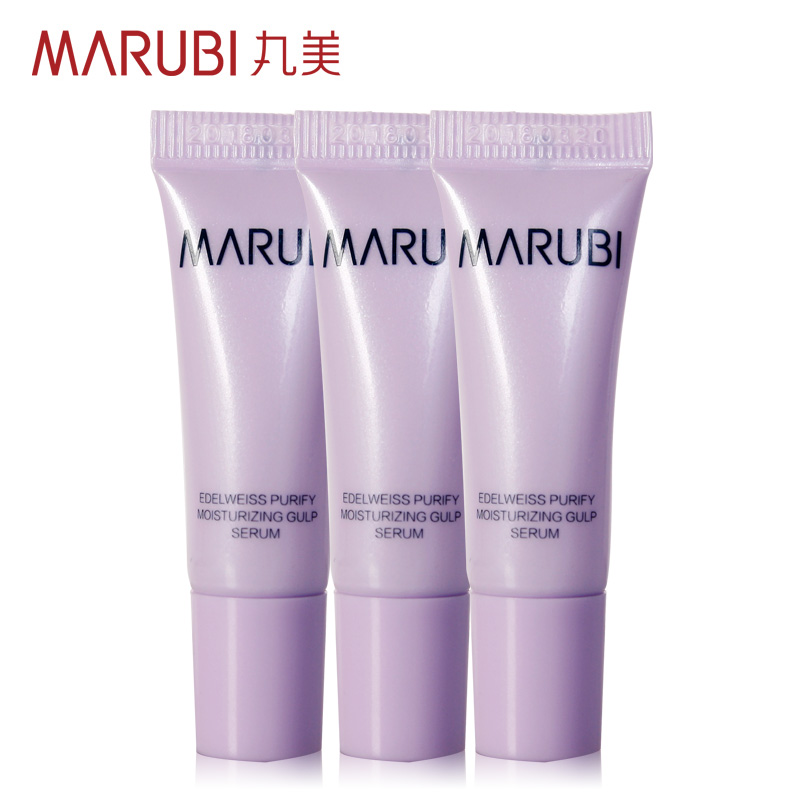 手慢无：丸美 雪绒花咕嘟咕嘟菁华露*3 0元包邮(2500份)