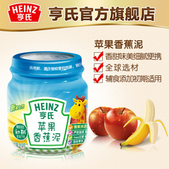 Heinz/亨氏米粉 婴儿营养米粉铁锌钙米粉米糊325g*4盒婴儿辅食