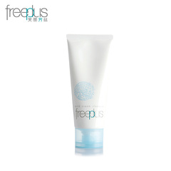 Freeplus/芙丽芳丝净透洁肤霜125g 深层清洁 温和卸妆乳 非洗面奶