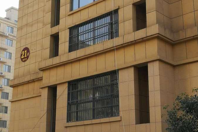 【第一次拍卖】郓城县利民街以西跃进河以南御景苑小区北区21号楼2