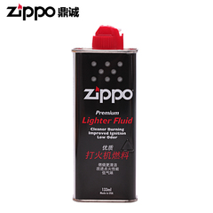 芝宝zipoo正品油zppo正版煤油zp之宝美国原装配件燃油