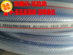时代牌PVC纤维增强软管 PVC纤维增强软管 塑料管 编织网纹管