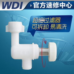 WDI 威迪亚 马桶进水阀可拆卸过滤器 热水器过滤器 座便器配件
