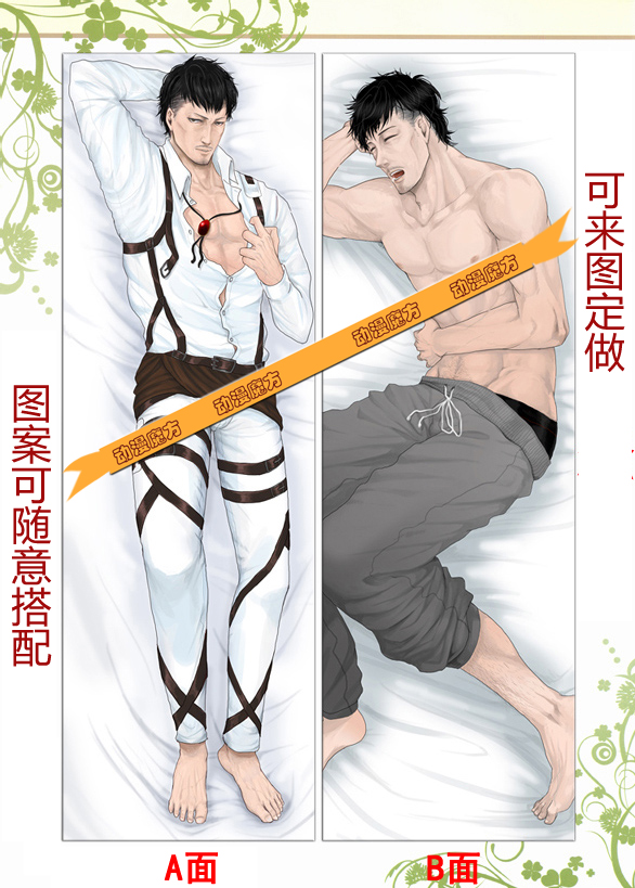 热销动漫抱枕腐女_进击的巨人等身长抱枕 枕头枕套 动漫抱枕靠垫 礼物