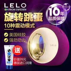 leloORA2阴蒂刺激按摩器女性自慰器情趣用品成人女用震动舌头滚珠