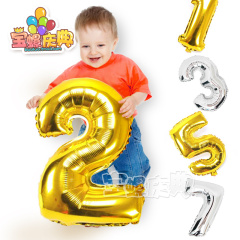 儿童生日气球宝宝百日宴周岁派对字母布置铝箔膜汽球装饰套餐成人
