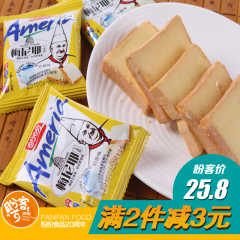 盼盼梅尼耶干蛋糕500g 曲奇面包饼干奶香柠檬味糕点零食品