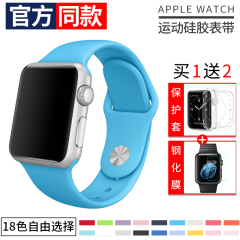 苹果手表表带apple watch运动型iwatch2硅胶表带男女表带42/38mm