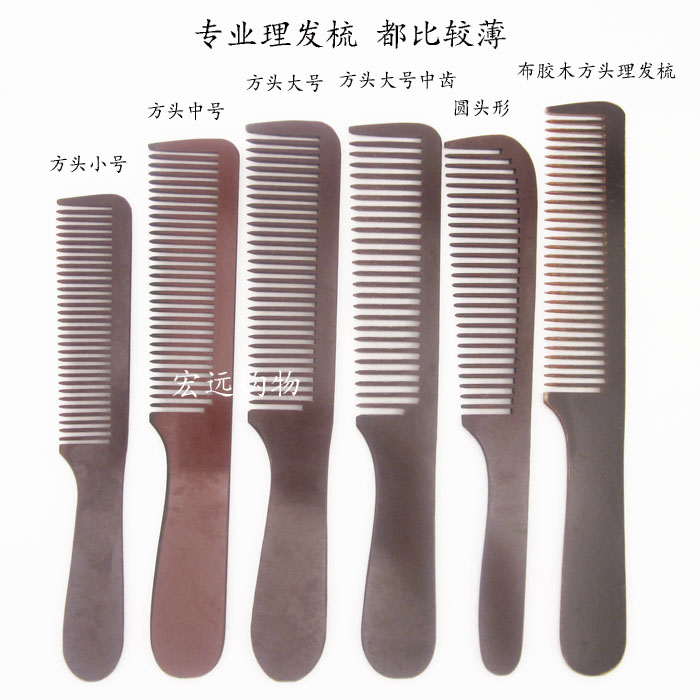 Barber comb Combs Electric comb America comb Heat Anti-static Compare Large and medium Smallin the Family/Personal Cleaning Tools , Personal care cleaning appliances , Comb/Portable with a mirror , Comb/Makeup comb/Massage comb category - from Buy2taobao.com to provide professional Taobao agent buy service