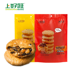 正宗金华酥饼梅干菜肉黄山小烧饼浙江特产传统糕点心美食小吃零食