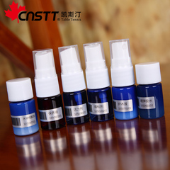 CnsTT 凯斯汀 保养小样 活力剂  保养液 增粘剂 增弹胶水 护木液
