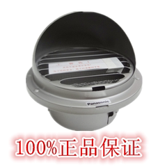 松下新风系统全热交换专用管罩风帽带防虫网FV-MGX100PC/MGX150PC