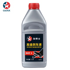 正品加德士高级刹车液 刹车油 制动液 DOT3 汽车液压离合润滑油1L