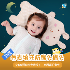 凯芙兰婴儿枕头全棉宝宝定型枕防偏头新生儿童荞麦枕0-1岁1-5岁