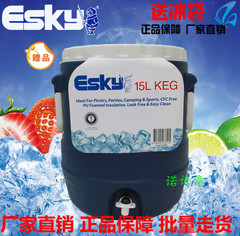 esky15L升冰桶奶茶保温桶冷藏桶商用大容量冰镇饮料桶保温箱