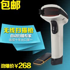 华尚光电2106无线扫描枪药店扫码枪巴枪超市仓库物流快递专用usb