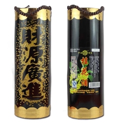 桂特产 桂康竹筒酒桂花三花酒 雕刻竹筒酒53%vol500ML桂花酒白酒