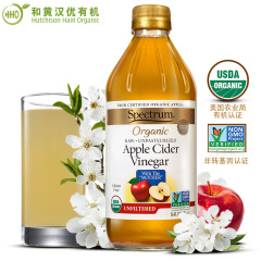 Spectrum味谱有机苹果醋原醋美国进口果醋饮料保留酵母473ml*1瓶