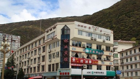 马尔康林业宾馆