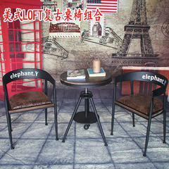 美式复古实木餐桌组合咖啡厅奶茶店餐桌椅休闲酒吧阳台洽谈小圆桌