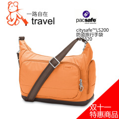 PacSafe CitySafe LS200 女款防盗斜挎包单肩包旅行休闲包15年款