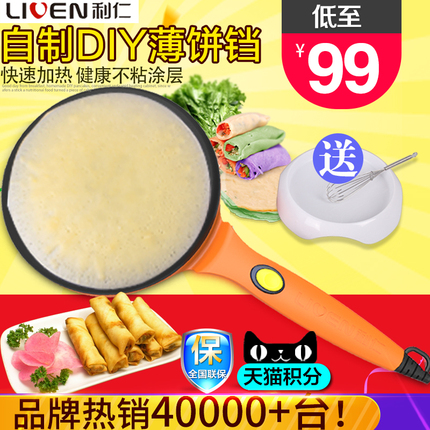 սؼճ 59Ԫ칫Ʒصڿ綯ˢ
