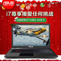 Asus/华硕 FX FX-PRO6700 飞行堡垒i7游戏独显学生笔记本电脑分期