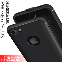 iphone7plus手机壳苹果7防摔透明套超薄新款软壳磨砂七韩国情侣i7