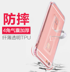 珍格iphone6手机壳6s苹果6plus保护套指环扣支架透明硅胶防摔软壳